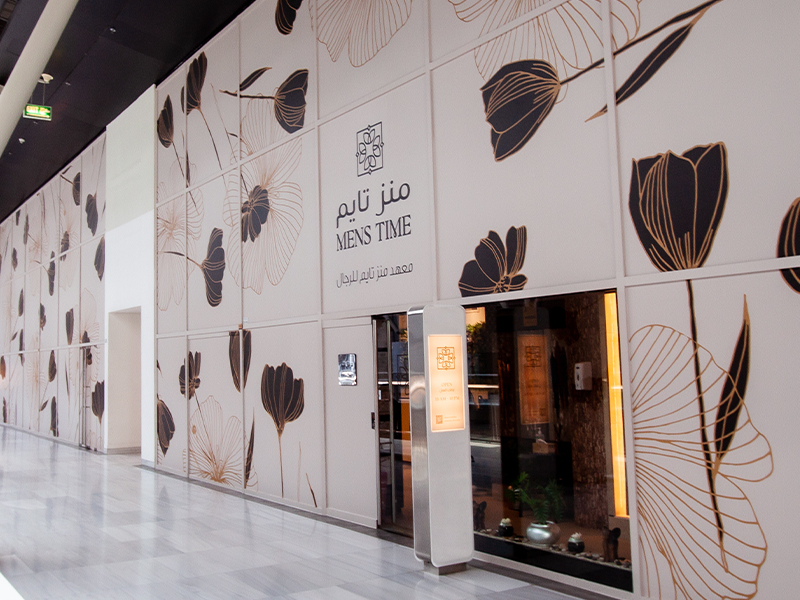 Al-Mohallab Mall<